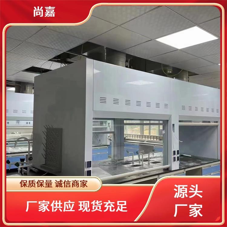 尚嘉实验室设备亚克力通风橱免费设计定制 承重强材质优选 诚信可靠