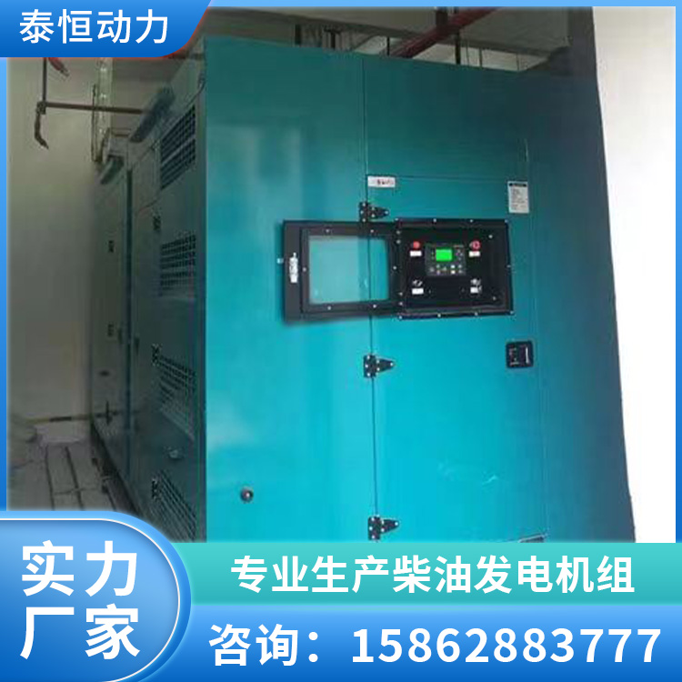 350KW静音箱发电机 节能低噪音燃油率低 强劲动力