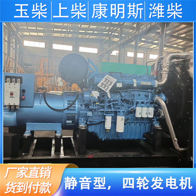 工作效率高 250KW柴油发电机 上柴 高原矿山必备电源 伟隆