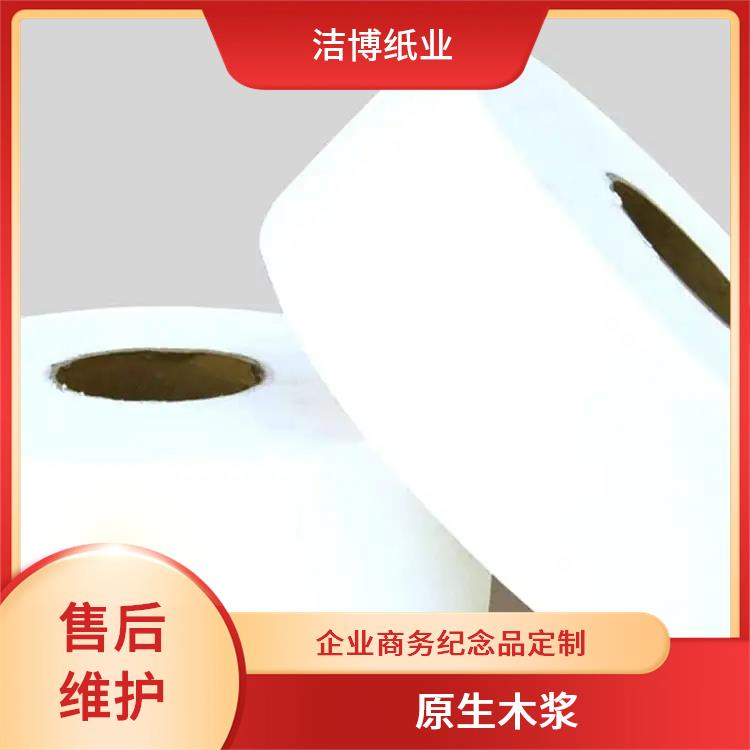 洁博纸业 卫生纸巾 溶解性好不易堵塞马桶 工厂源头发货