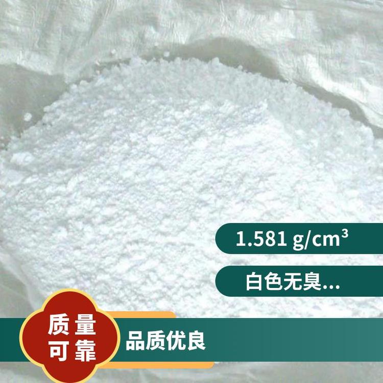 奇祥宏业葡萄糖hh70168845 无水白色结晶粉末