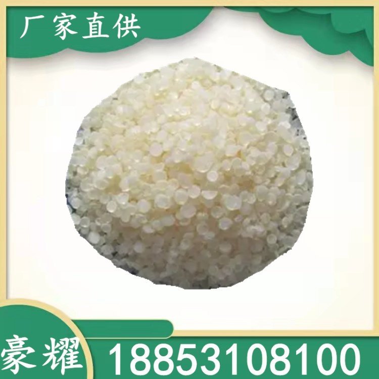 豪耀 加氢石油树脂碳五 水白碳五 0号色碳五 油漆添加剂