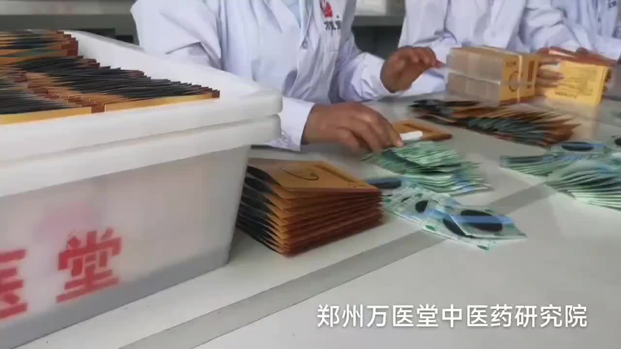 视频