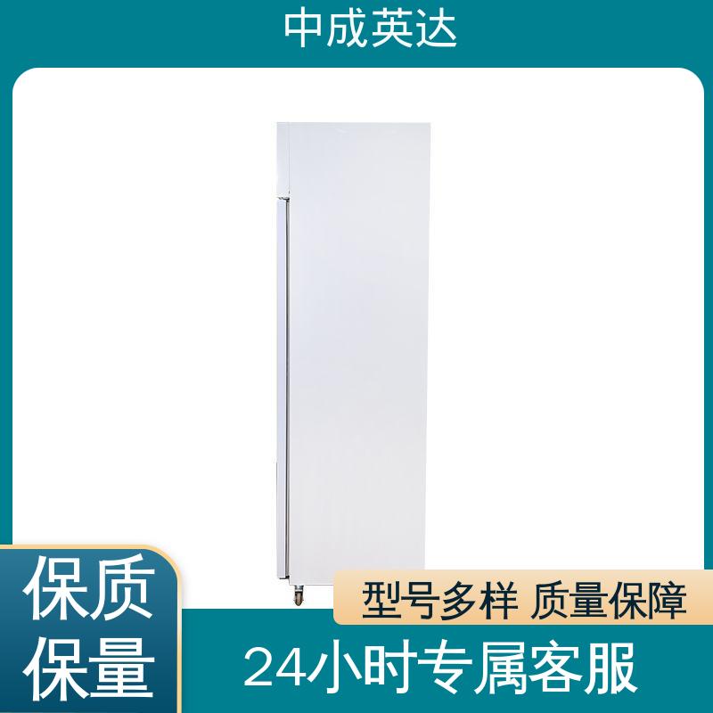 中成英达 2-8℃双开门 YC-260药品冷藏柜 医药店专用 生产厂家