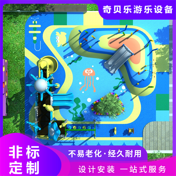 大小型室内主题游乐园 非标儿童淘气堡乐园定制游乐设施奇贝乐