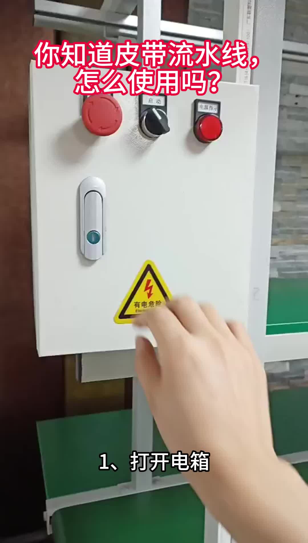 视频