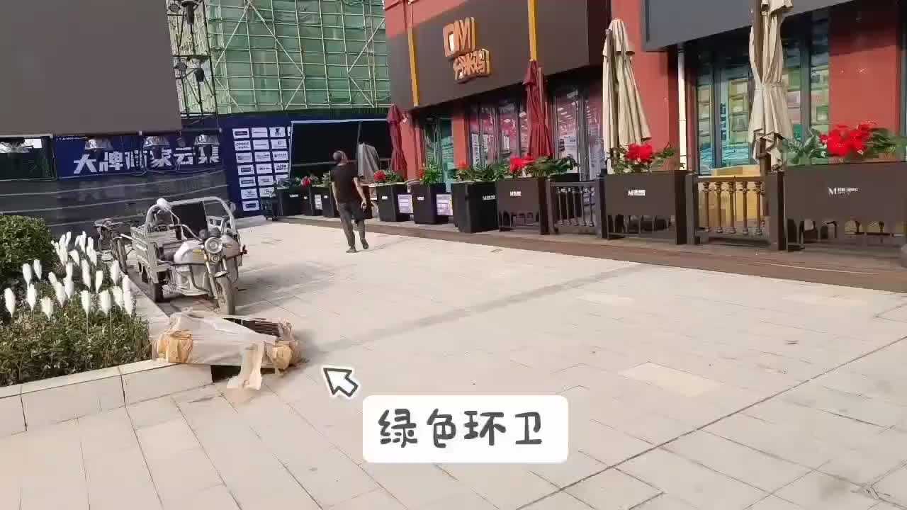 视频