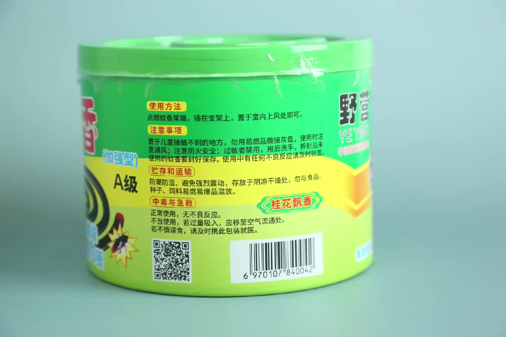视频