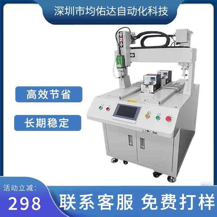 全自动锁螺丝机多批头锁付智能批头锁付设备厂家