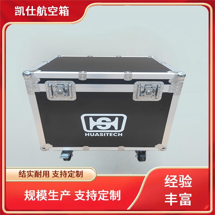 铝制航空箱 手提式陶瓷器箱 耐摔防刮 尺寸定做