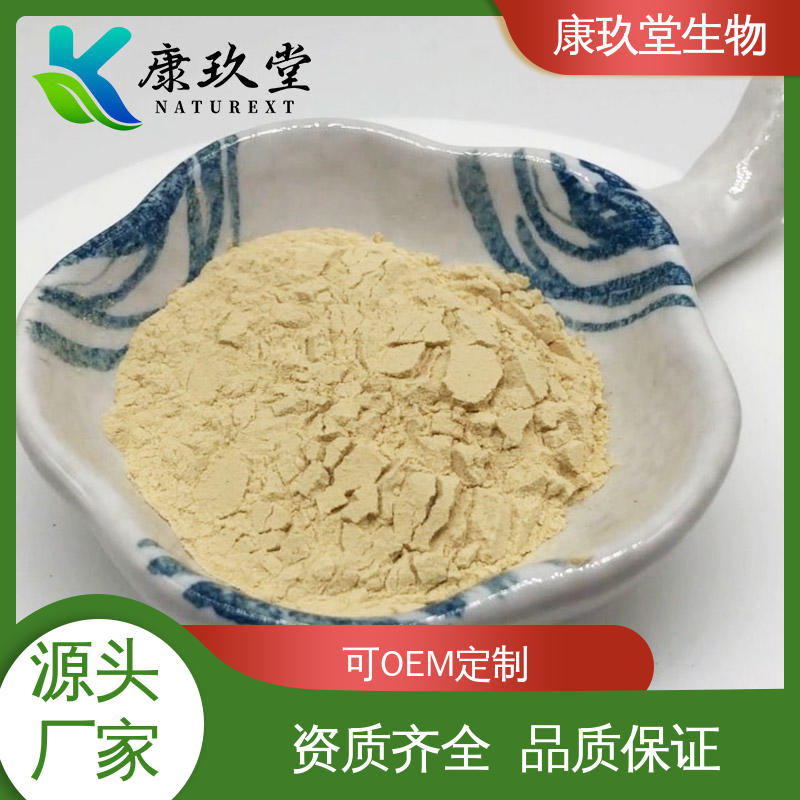 棕色粉末 1%石杉碱甲 设备先进 千层塔提取物 康玖堂