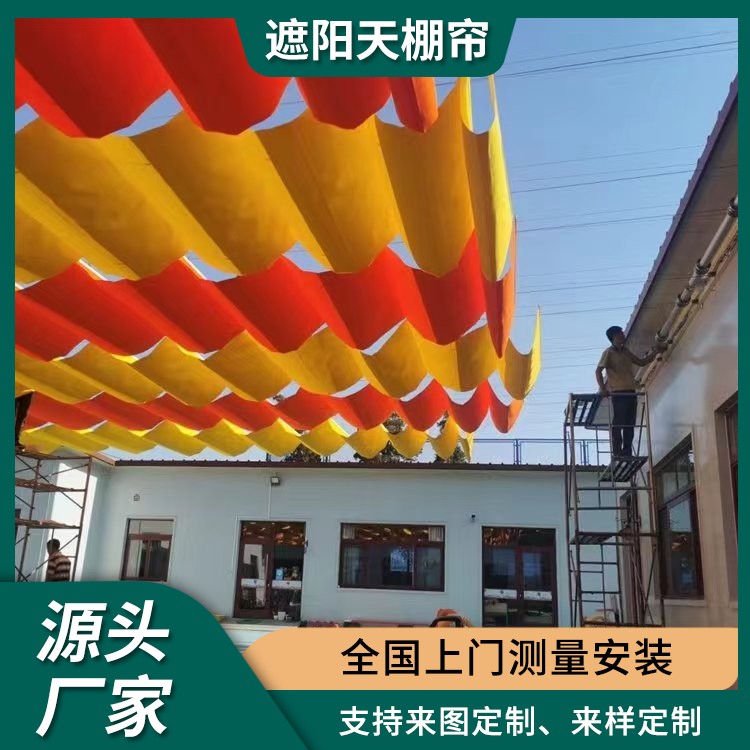 室内户外 FCS电动遮阳天棚帘 遮光材质 可上门安装