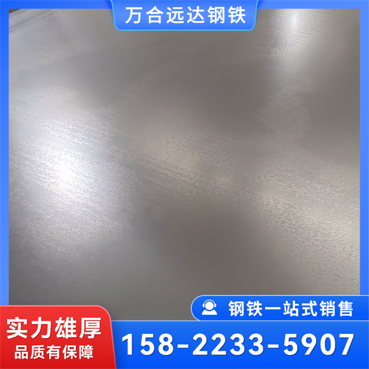 供应包钢冷轧板 SPCC冷轧工艺钢板 3.0*1500冷轧卷板开板零售