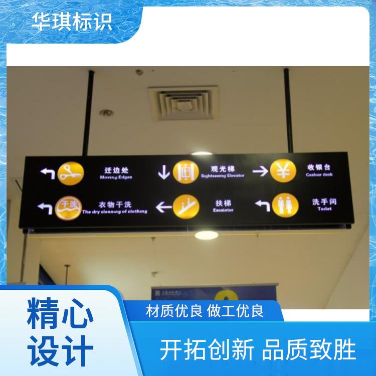 店面广告牌效果图 全国发货 设计 规格齐全售后无忧 华琪标识