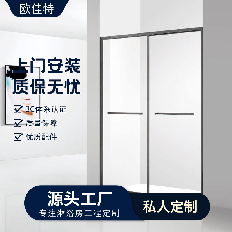 不锈钢淋浴房上下走轮全包框静音玻璃隔断卫生间干湿分离浴屏