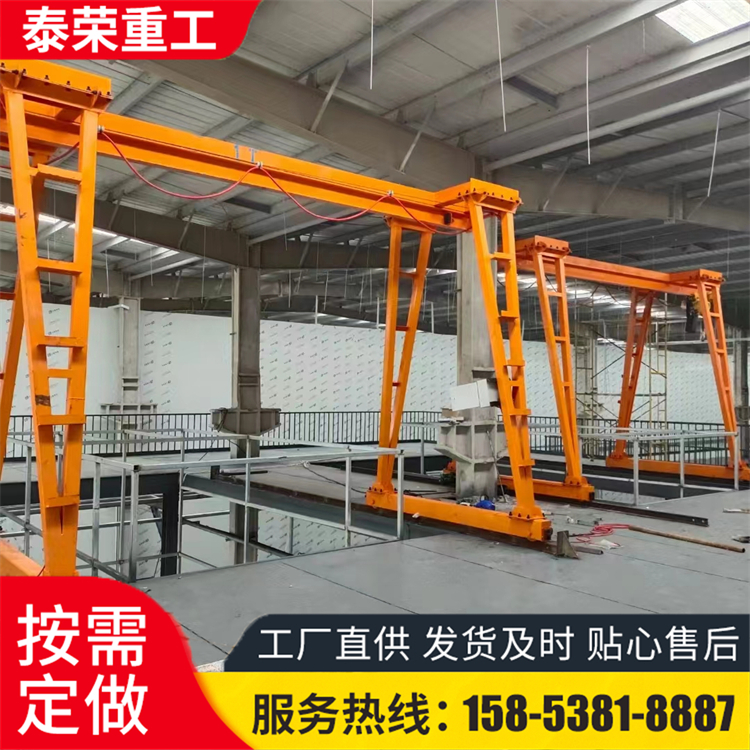 泰荣龙门吊厂家 5吨10吨行车 港口货场用大跨度门式起重机支持定制