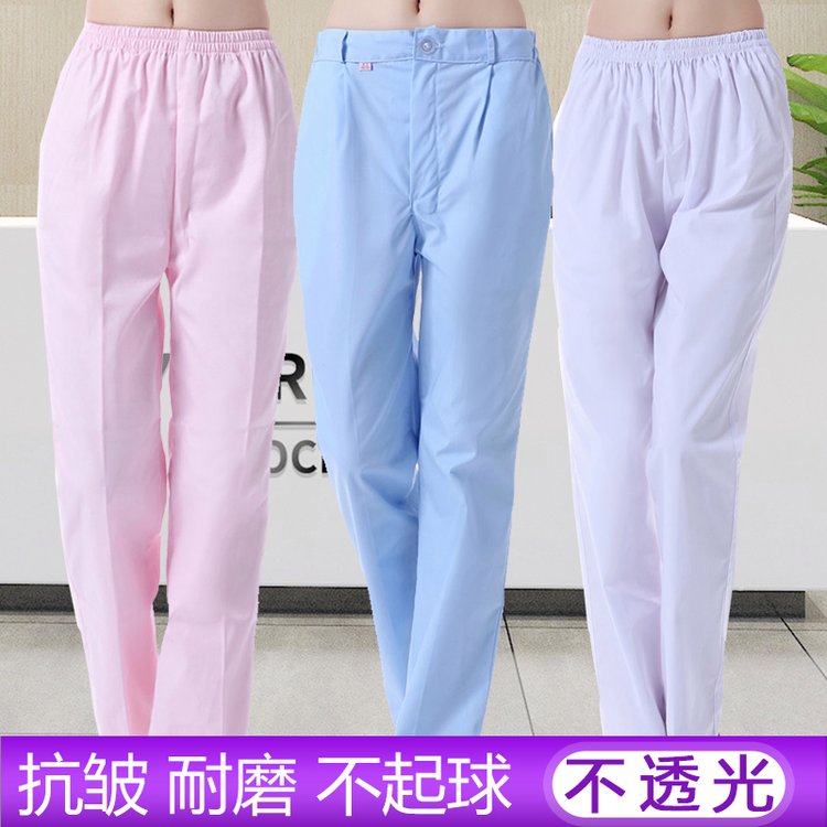 美斯尼护士裤子白色护士裤大码加厚冬夏松紧腰长裤工作裤蓝色