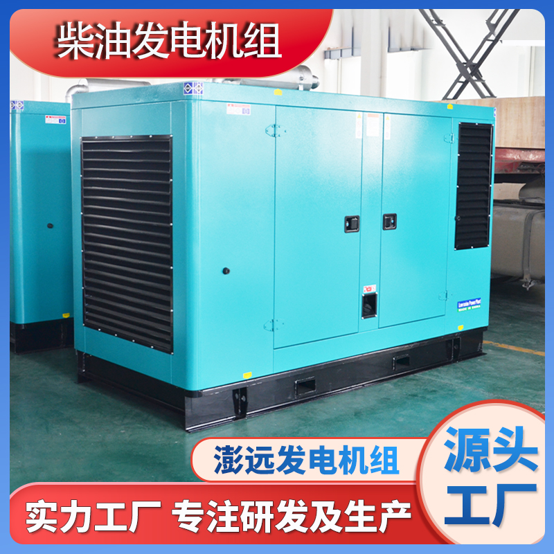 静音箱1000kw柴油发电机组 学校用电 低噪音运行 支持定制