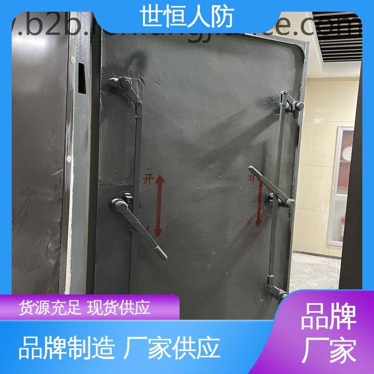 世恒 钢筋砼 人防密闭门 诚信经营 达到人民防空工程标准