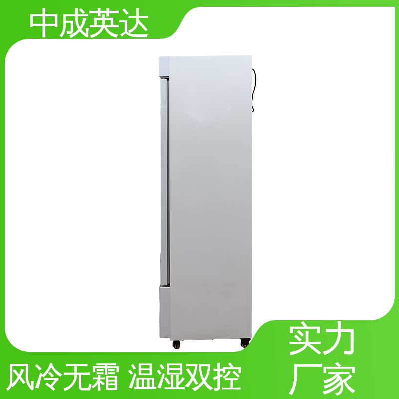 多层可选配 控温控湿储藏柜 恒温箱 玻璃门设计 厂家批发