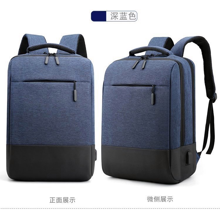 轻奢男士商务双肩包电脑USB背包简约时尚笔记本电脑包