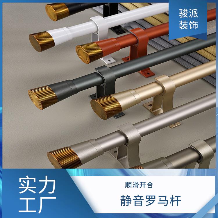 骏派商业场所加厚静音罗马杆窗帘杆配件铁艺金属支持订做