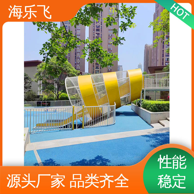 海乐飞 组合滑梯 儿童游乐设施 方案规划设计 亲子拓展乐园
