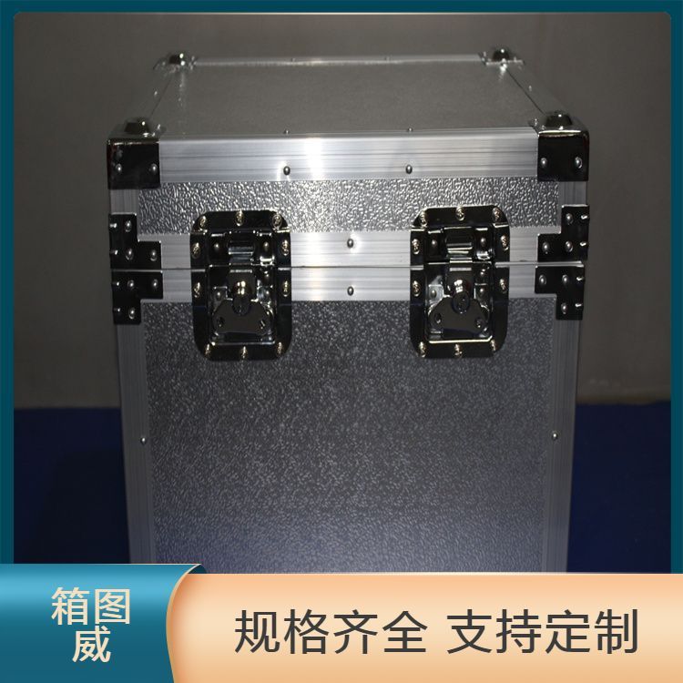箱图威铝合金箱 展等移动安全防护 发货迅速 物流保障