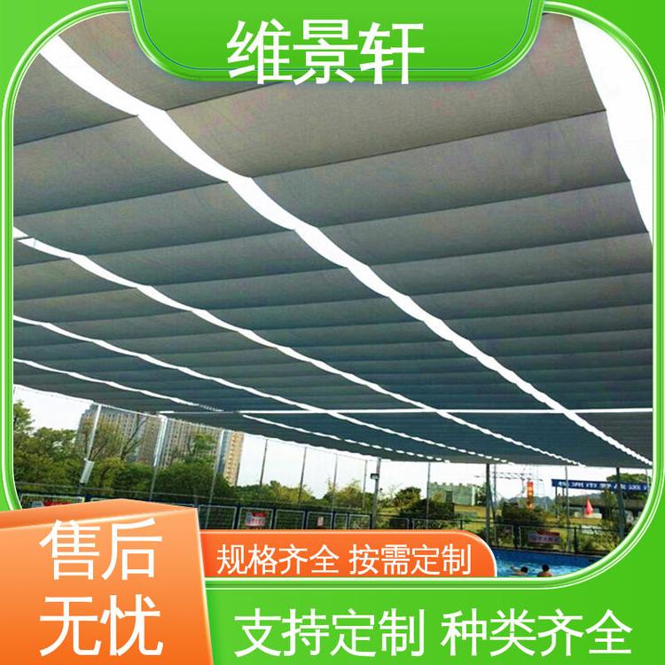 商场天棚帘 十年质保 隔热降温 阳光棚电动遮阳帘 维景轩