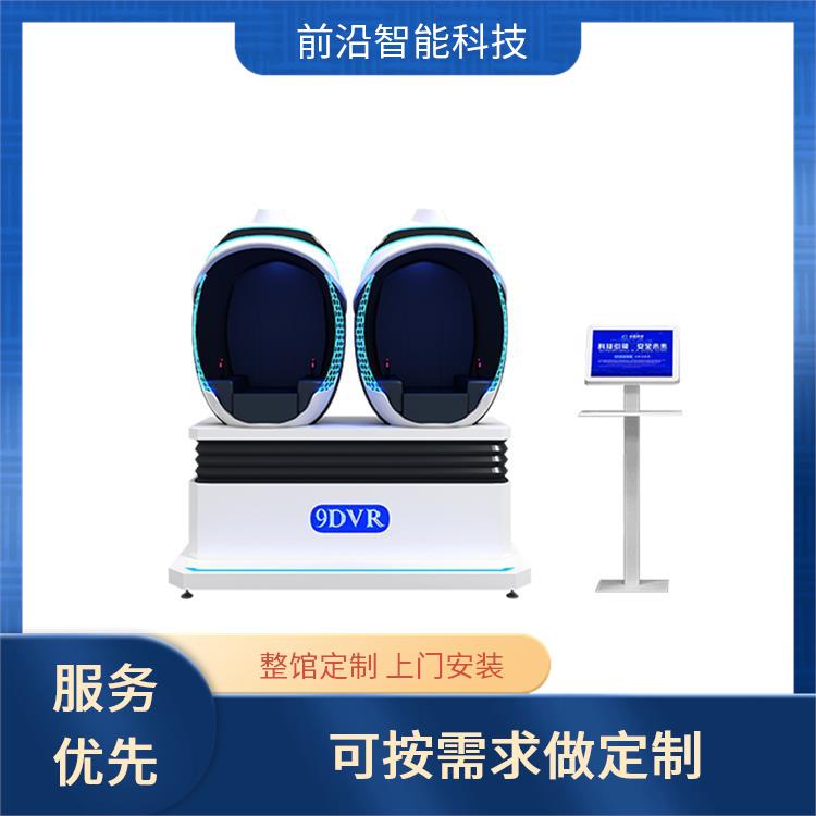 消防虚拟仿真系统 VR安全体验馆 应急救援科普馆 一站式服务