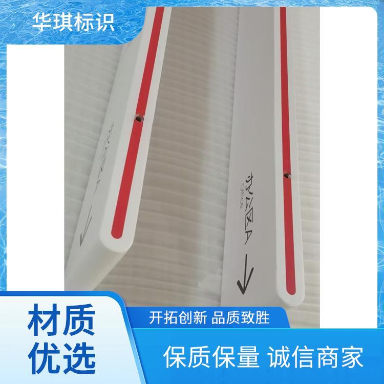 华琪标识 发光大字 楼顶大字亮化工程 规格齐全 厂家供应