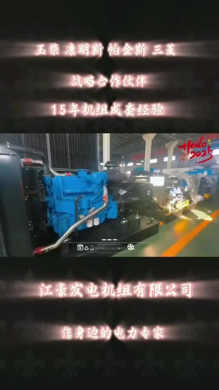 视频