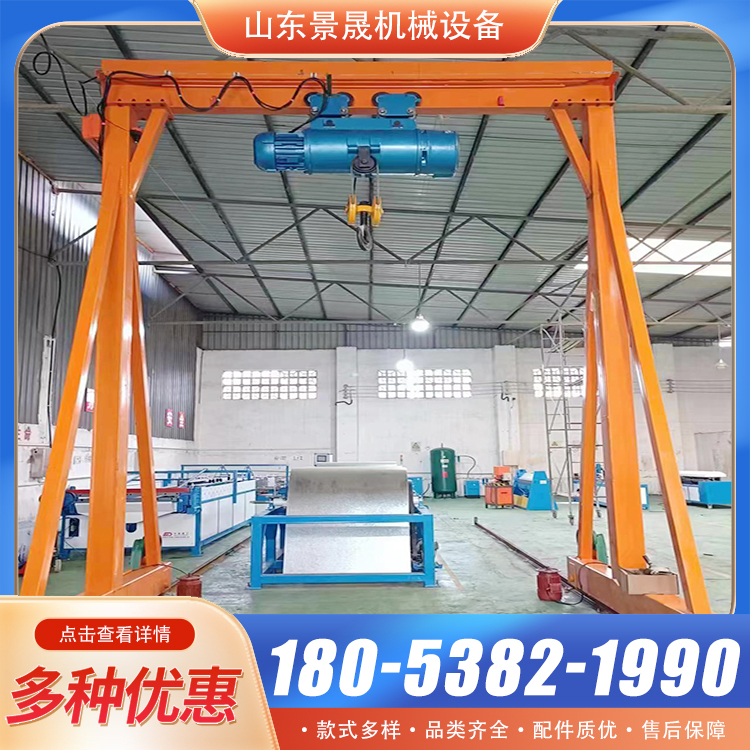 无轨可移动龙门吊 操作安全 车间物料吊装使用 景晟