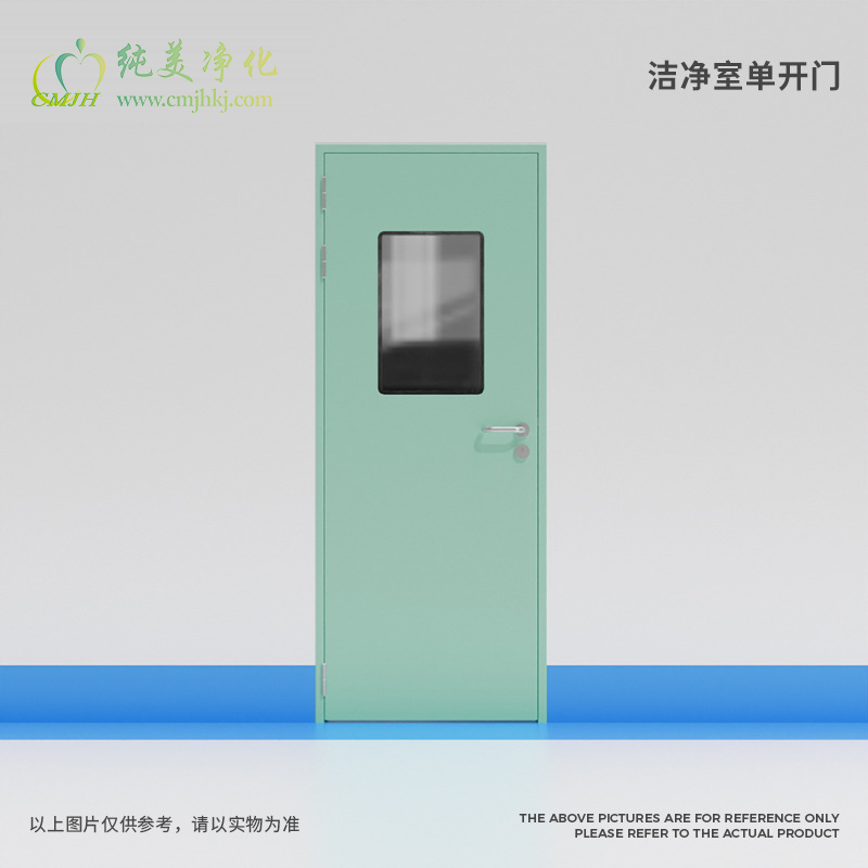 医院手动气密门洁净室钢制净化门病房密闭门手术室单开门厂家