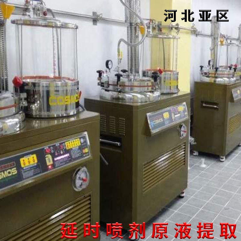 延时喷剂原液代加工厂家 男士湿巾贴牌OEM代工厂 厂家直供