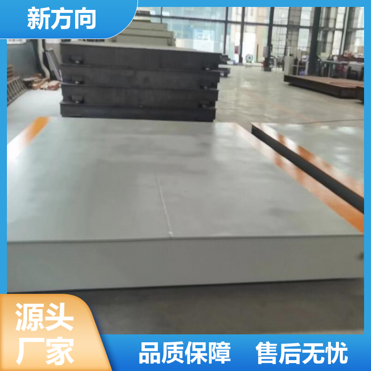 新方向 50吨电子秤 数字显示 基准度高 加工定制 生产厂家