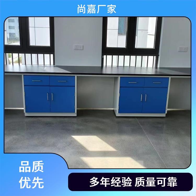 尚嘉 全钢 实验台 提供安全保护 实地测量订制上门测量