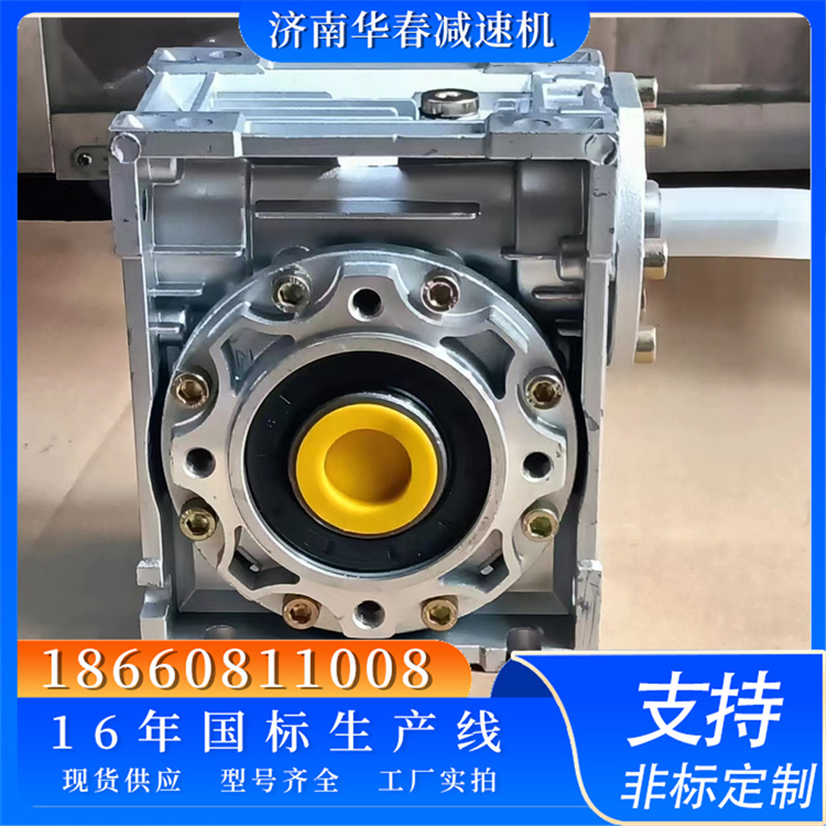 RV蜗轮蜗杆减速机 铝壳减速器RV25/30/40/50/63立式齿轮箱