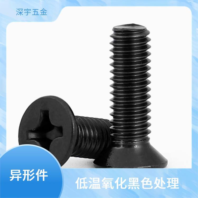 黑色十字螺丝 不锈钢 电镀锌工艺 抗腐耐用 深宇