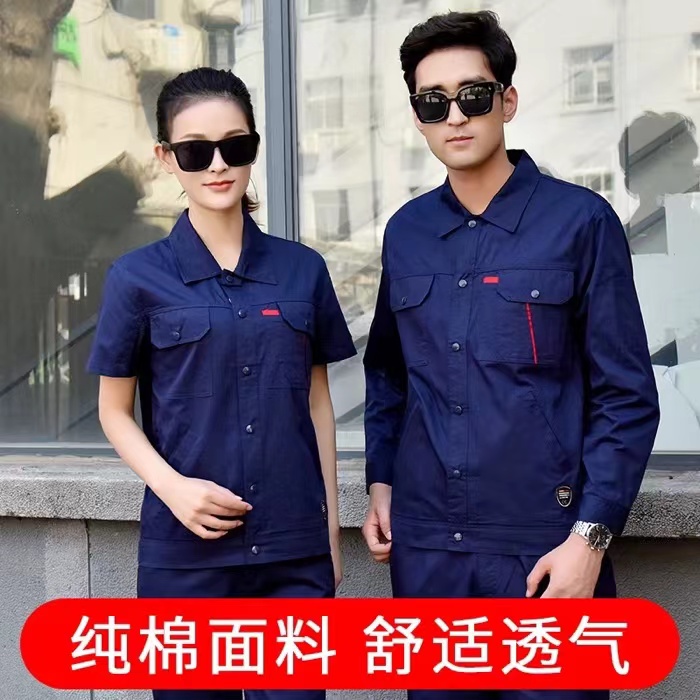 高端定制长袖polo衫工作服T恤春秋冬季LOGO公司企业商务团体制服