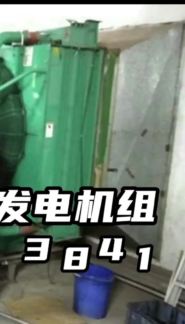 视频