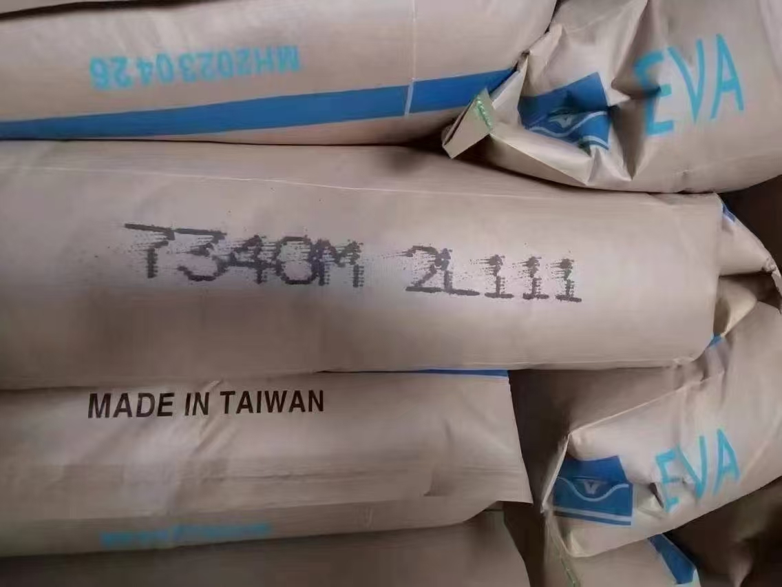 EVA台 湾台塑 7240M 7320M 7340M 7350M 7360M 7470M 注塑级 发泡级 热熔胶