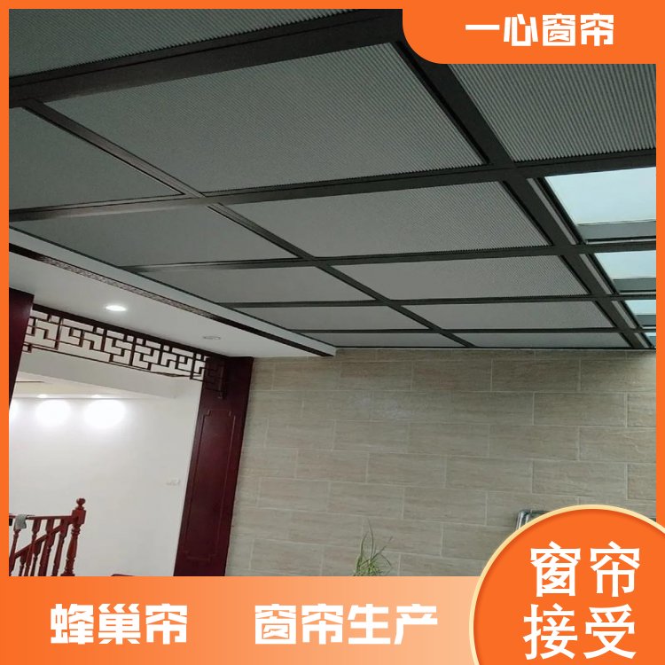 一心窗帘 蜂巢帘天窗 适配性能高 做工精细 全国供应