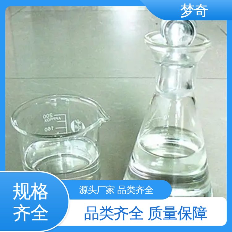 库存充足 无色透明油状液体 橡胶工业助剂 3号白油供应 梦奇