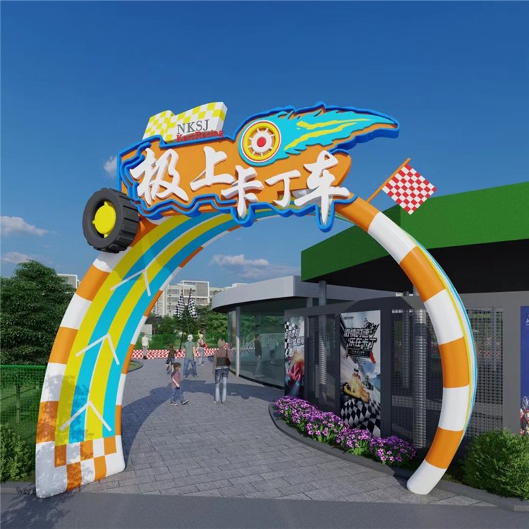 小卡丁车四轮场地越野游乐园儿童赛车电动漂移车迷你遥控diy汽车