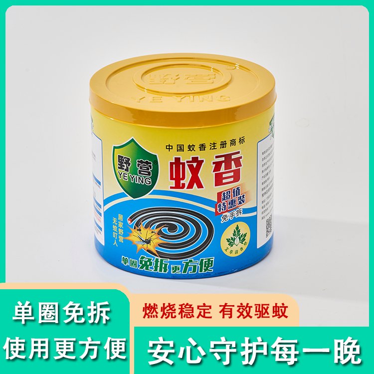 野营蚊香艾草清香型温和驱蚊厂家生产按需批发