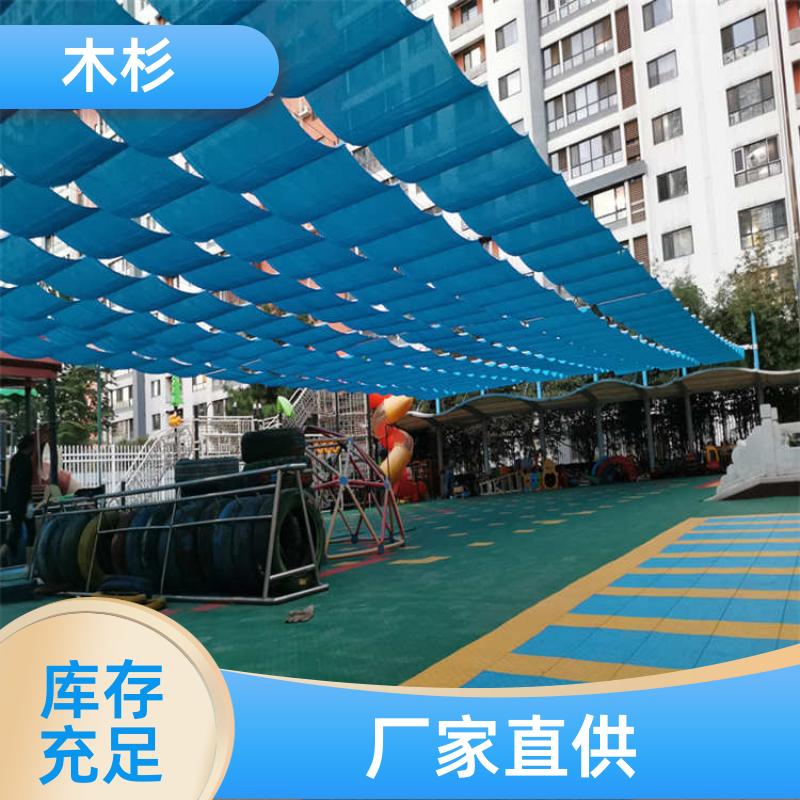 木杉 阳光房外顶面 遥控遮阳帘 防晒效果好 可按需定制