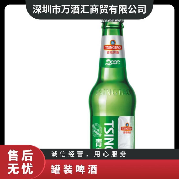 深 圳青 岛2000啤酒4度原浆夜店KTV12P330ml两瓶小包装罐装