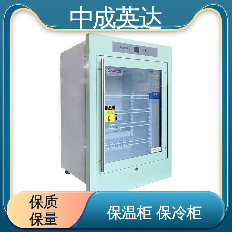 厂家供应 正品保证 嵌入式设计 2-48°C保|温柜 手术室保温柜