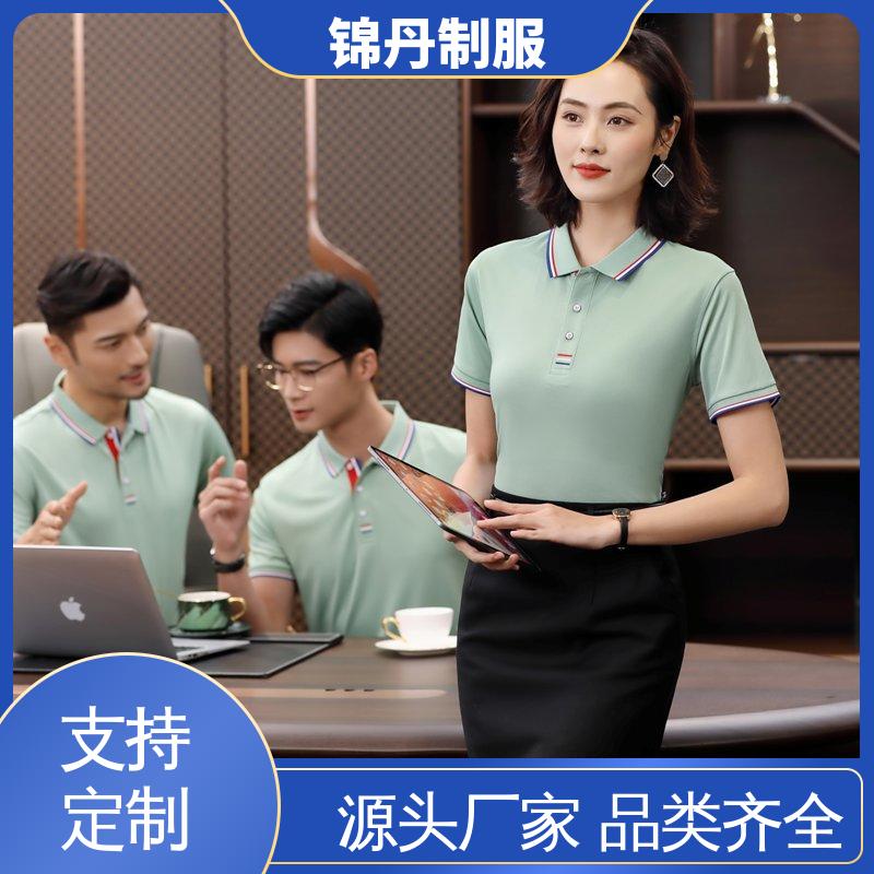 锦丹 肇 庆 翻领polo衫 定做工衣 科技材料舒适耐穿
